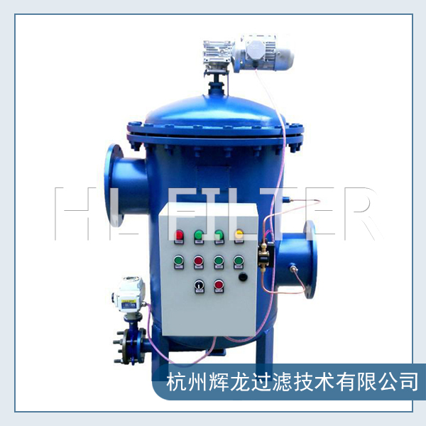 操作自清洗过滤器的注意事项(图1) 自清洗过滤器